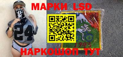 стафф Бузулук