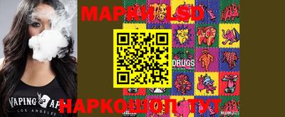 прущий лед Будённовск