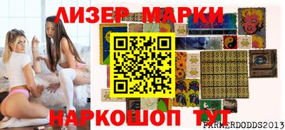 прущий лед Будённовск