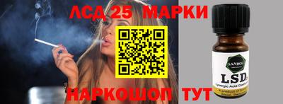 прущий лед Будённовск