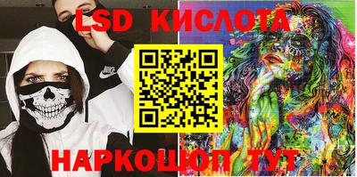 стафф Бузулук