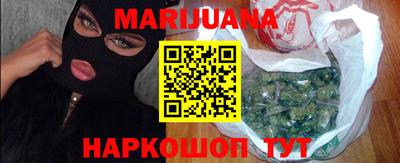 стафф Бузулук