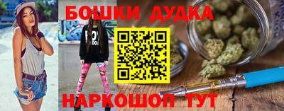 кристаллы Гусь-Хрустальный