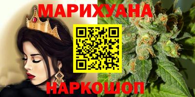 стафф Бузулук