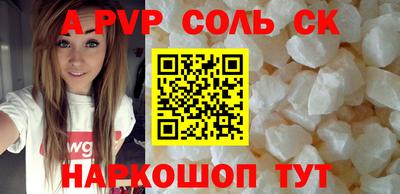 кристаллы Гусь-Хрустальный