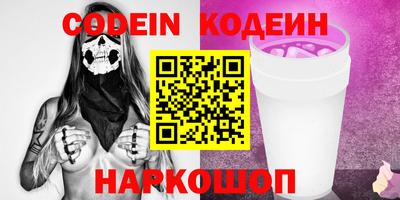 прущий лед Будённовск