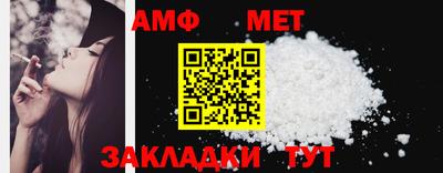 а пвп мука Донецк