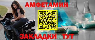 стафф Бузулук