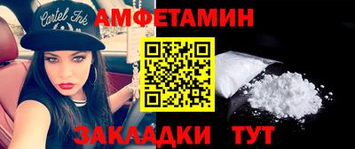 стафф Бузулук