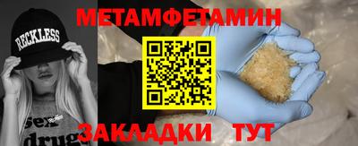 кристаллы Гусь-Хрустальный