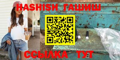 мет Бугуруслан