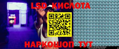 стафф Бузулук