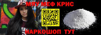 кристаллы Гусь-Хрустальный