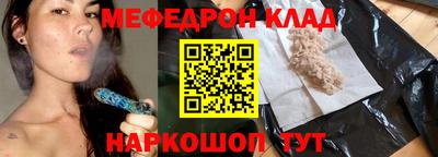 MDMA Premium VHQ Абакан