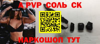 кристаллы Гусь-Хрустальный