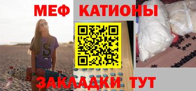 стафф Бузулук