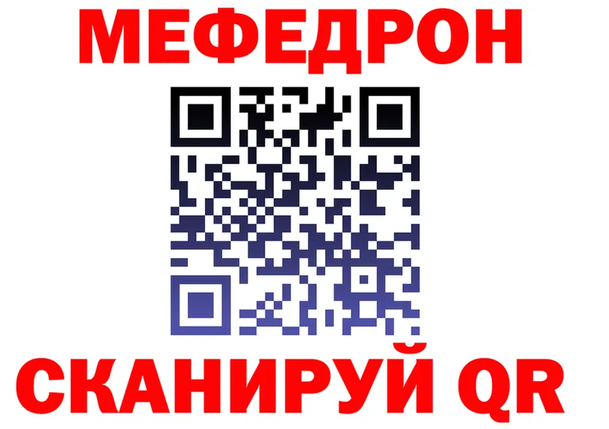ГАШ Ice-O-Lator зеркало мориарти ОМГ ОМГ Зима