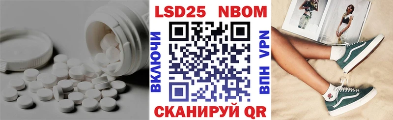 LSD-25 экстази кислота  дарнет шоп  Зима 