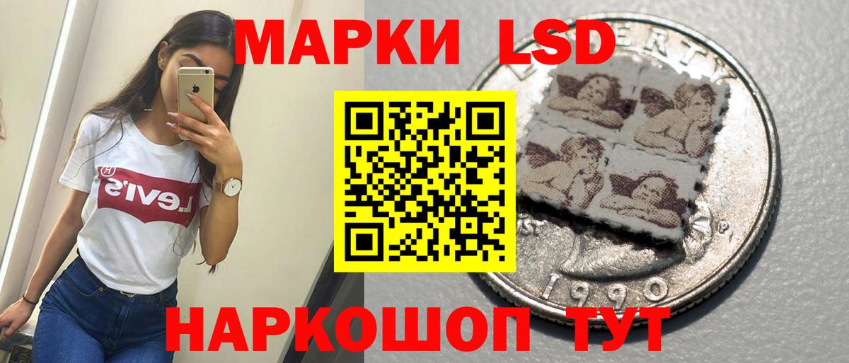 Лсд 25 экстази кислота Зима