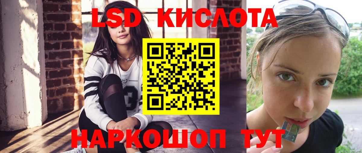 LSD-25 экстази ecstasy  LSD-25 экстази  Зима  ЛСД экстази кислота 