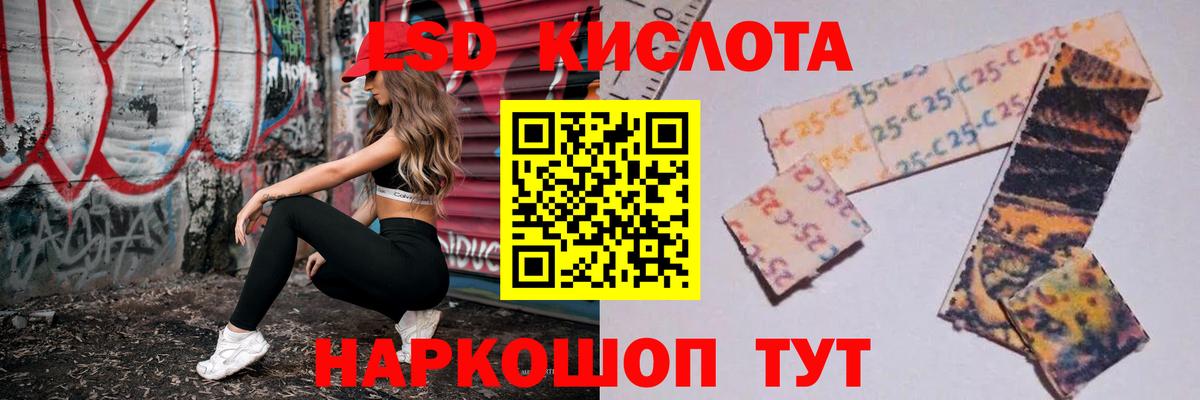 LSD-25 экстази ecstasy Зима