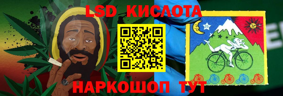 ЛСД экстази ecstasy  Вход с VPN  Зима  LSD-25 экстази кислота 