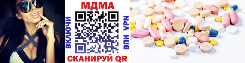 МДМА кристаллы Зима