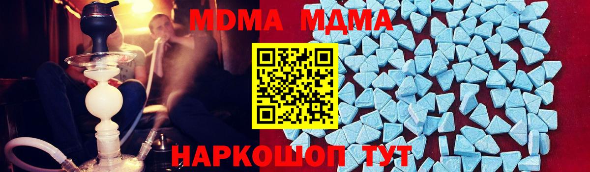 МДМА VHQ Зима