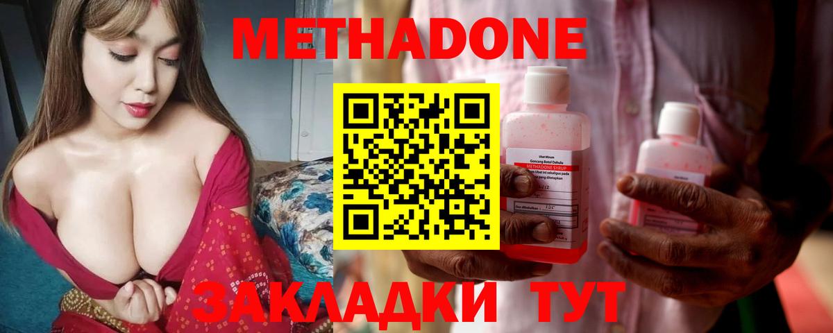 Зима  Alpha PVP СК кристаллы  МДМА  МЕФ   COCAIN  LSD-25  МЕФ   Гашиш 