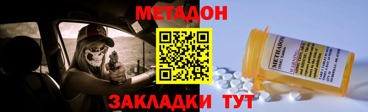 МЕТАДОН мёд  Метадон белоснежный  Зима 