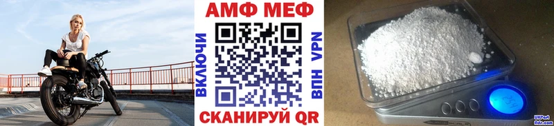 Первитин пудра Зима