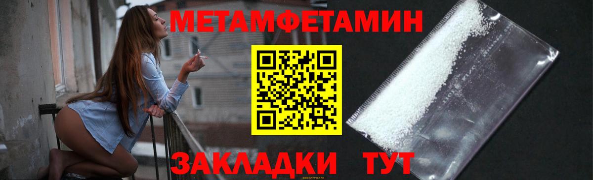 Первитин витя  Вход с VPN  Зима  Первитин витя 