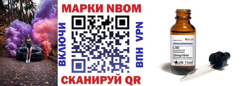 где продают   KRAKEN рабочий сайт  Наркотические марки 1,8мг  Зима 