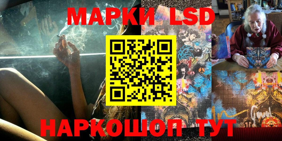 Марки 25I-NBOMe  Вход с VPN  Зима  Марки 25I-NBOMe 1,8мг  Марки 25I-NBOMe 1,8мг 