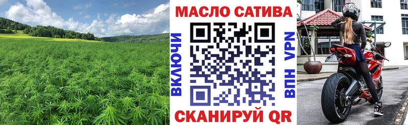 Дистиллят ТГК концентрат  Зима 