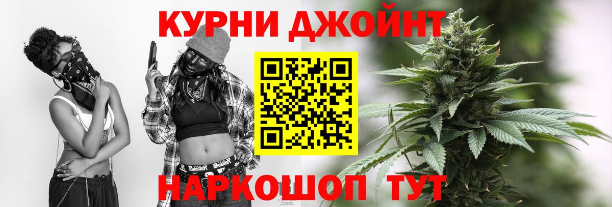 Шишки марихуана Amnesia  Канабис планчик  Канабис LSD WEED  Вход с VPN  Зима 